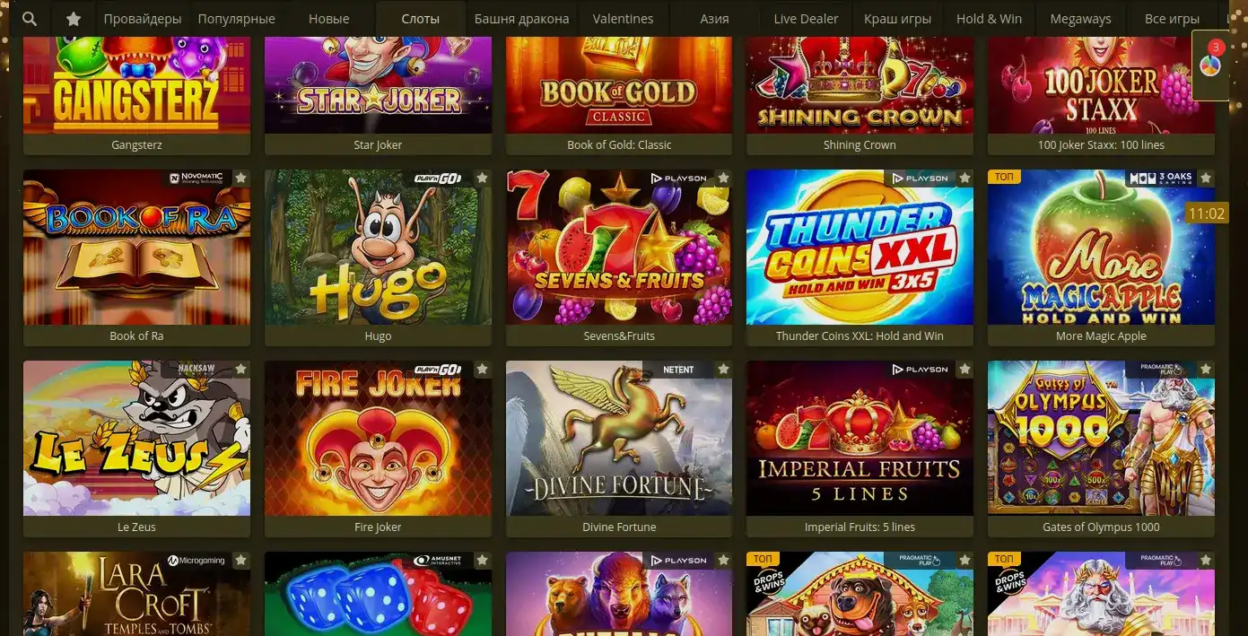 Игровой интерфейс Fraga casino слоты